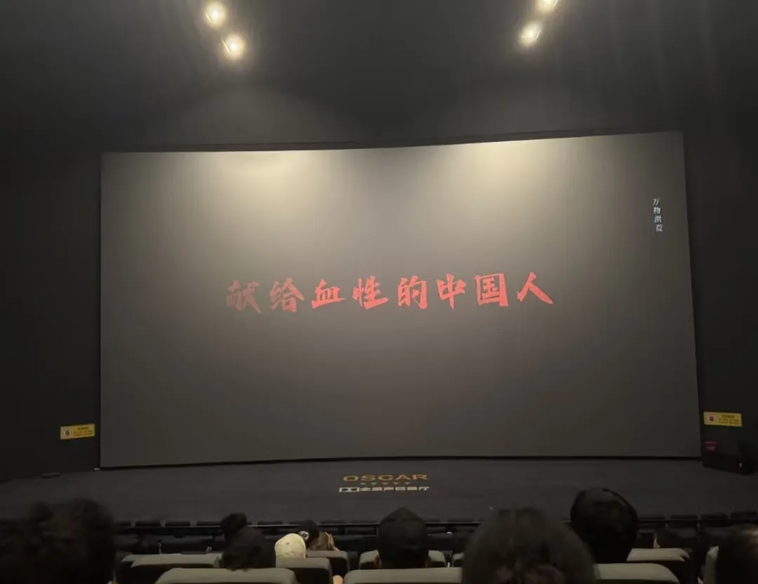 Zemeijia ngatur karyawan nonton film