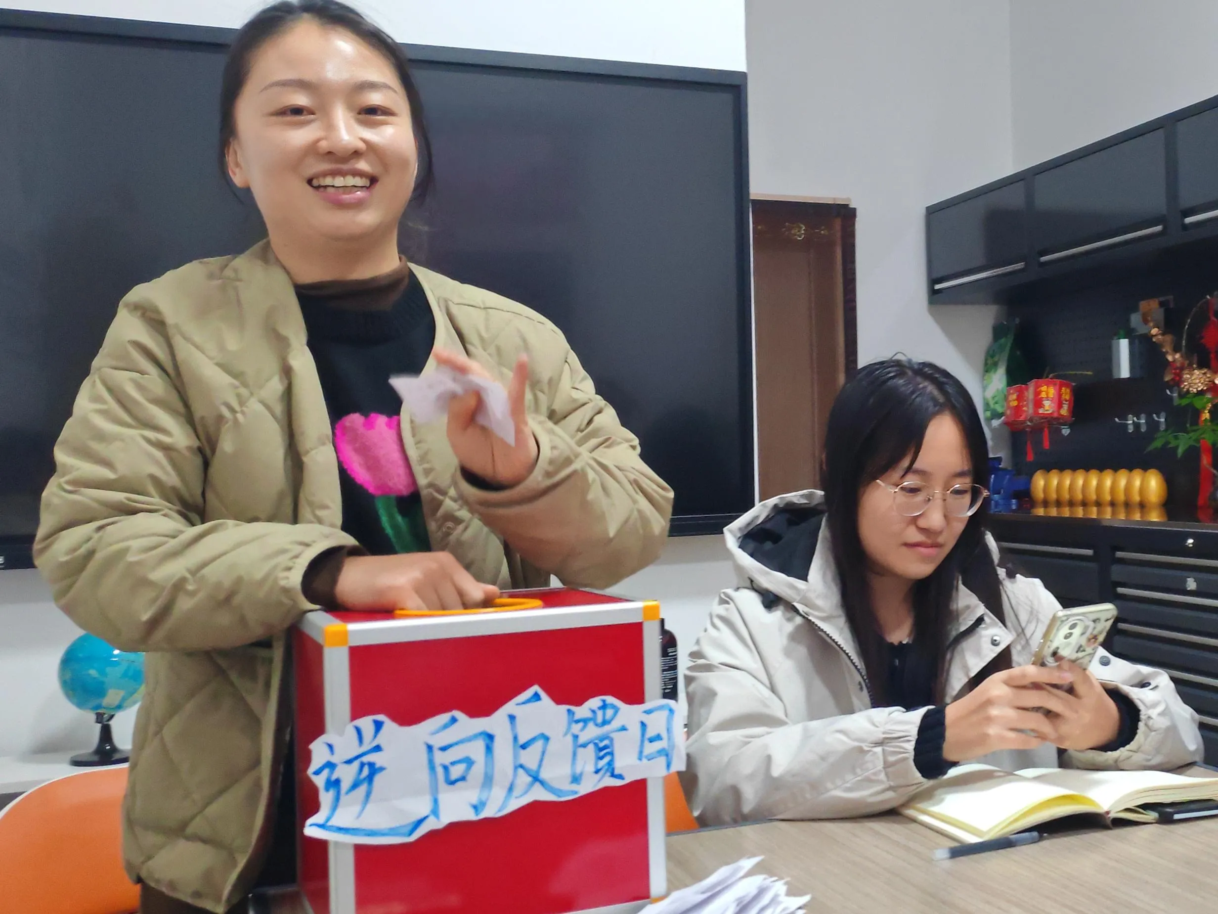 Day Umpan Balik Zemeijia