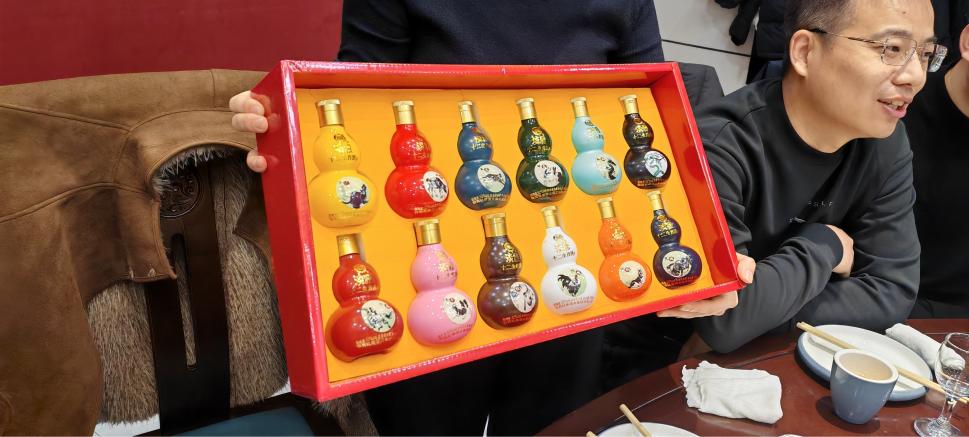 Zemeijia nampani Taun Jaran kanthi Perayaan Tim Tahunan